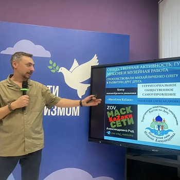 Активисты ТОС «Нижняя Александровка» провели образовательные и практические занятия во время акции «АНТИтеррор»